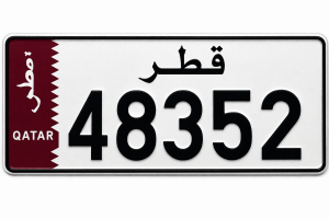 Qatar Car Number #48352