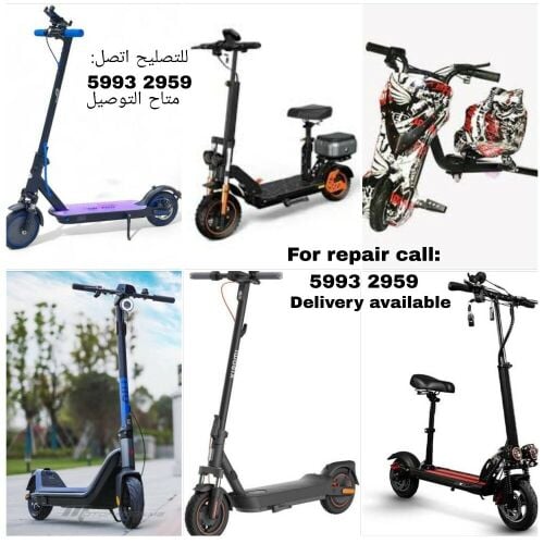 Repairing Scooters and Bicycles