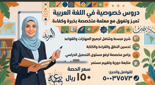 للتواصل 50037573