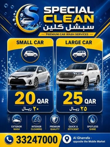 بوليش سيارات
