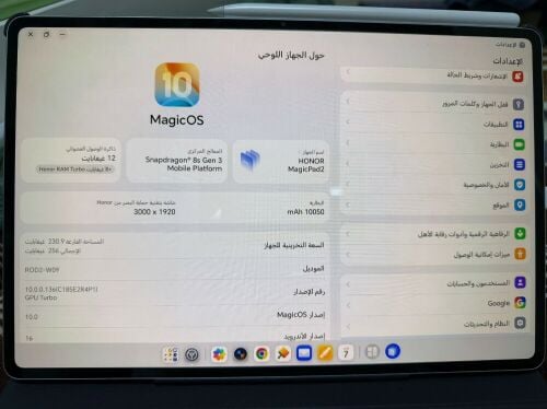 هونر مايجيك باد 2