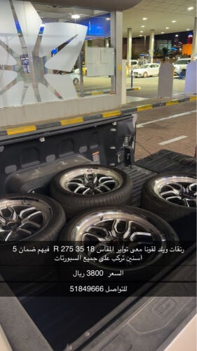 ويلد لجونا