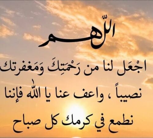Ibrahim