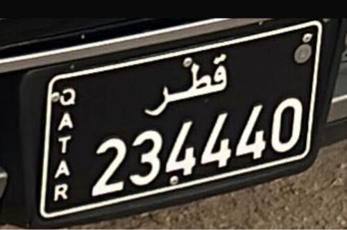 للبيع لوحة نقل مميزه 234440