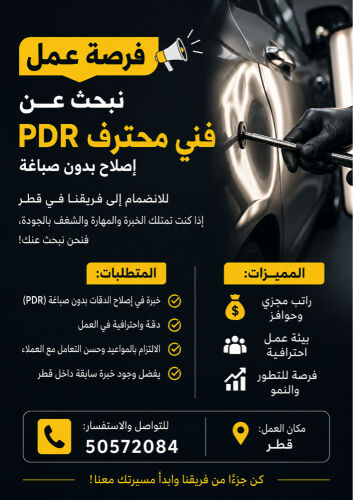 Jop  opportunity  in Qatar