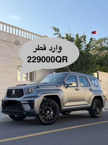 تانك 700 اصفار وارد قطر