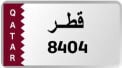 رقم مميز 