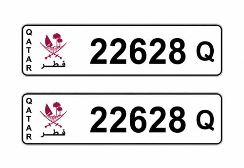 رقم خماسي غير مميز بالمرور 
