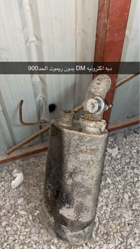دبة اكترونيه