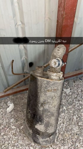 دبة اكترونيه