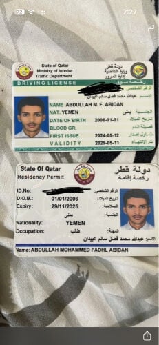 عبدالله 
