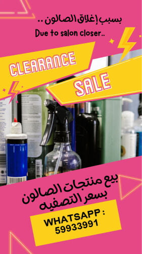 Clearance of Salon products