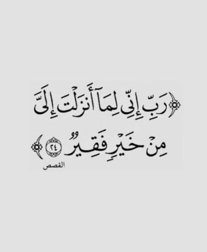 ساره عيسى