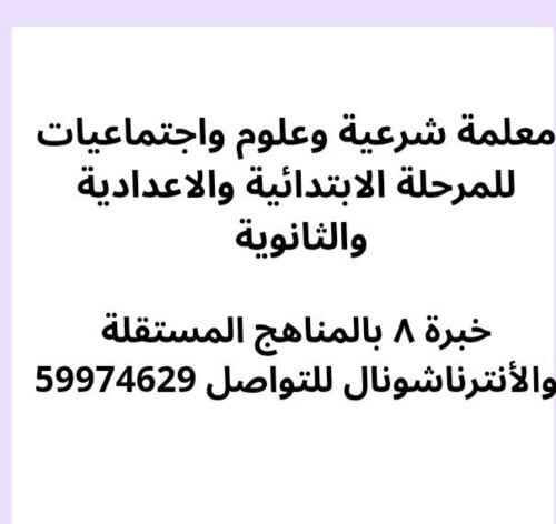 مدرسة إعدادي وثانوية
