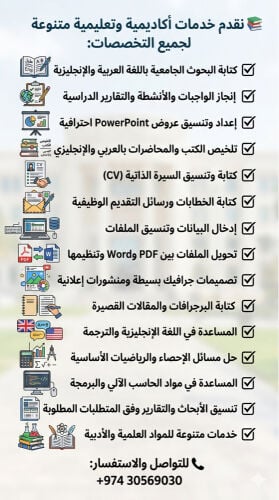 Academic & Administrative Services