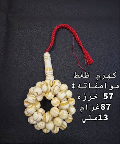 إبراهيم