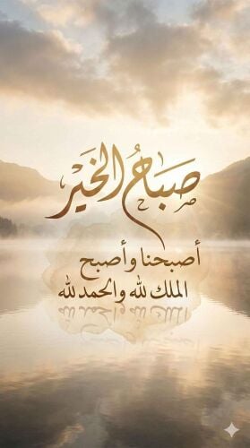 شيف سخن واكل خليجى