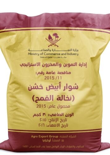 مطلوب كمية شوار