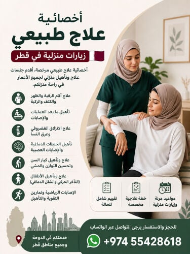 physiotherapist 