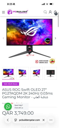 ROG STRIX AQDM