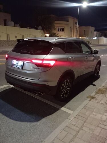 جيلي