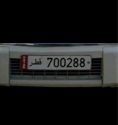 رقم لوحة 700288 