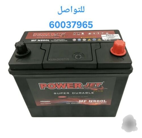 بطاريات سيارات خدمة منازل