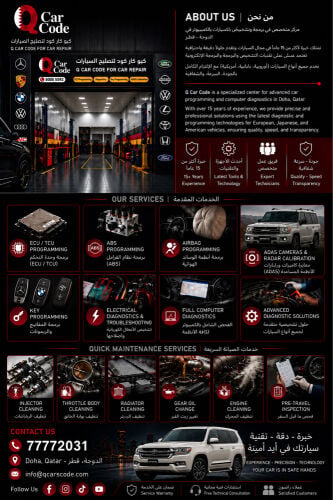 car repair shop