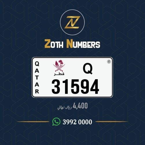 للبيع 31594