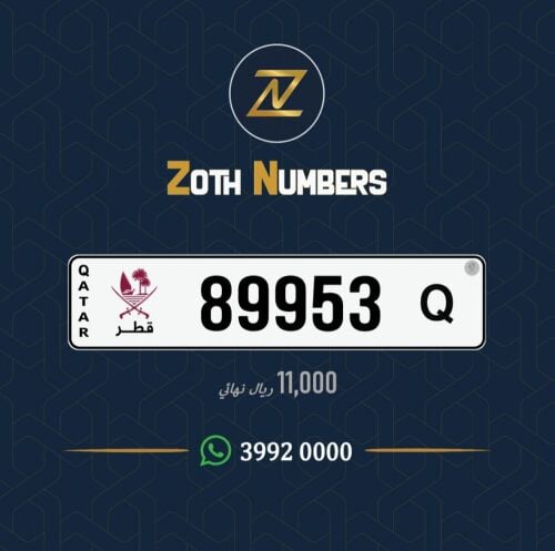 للبيع 89953