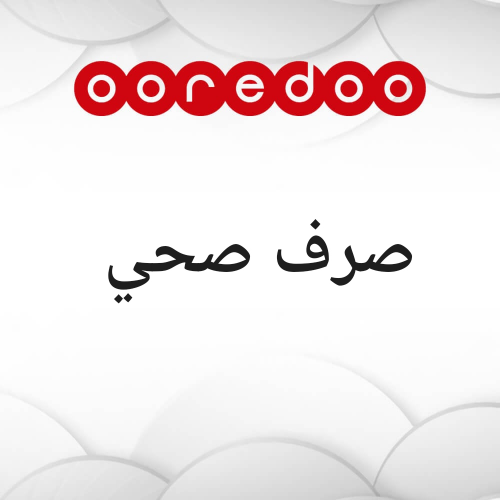 نقوم بتسليك المناهيل من القشرة