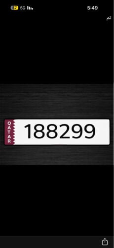 للبيع 188299