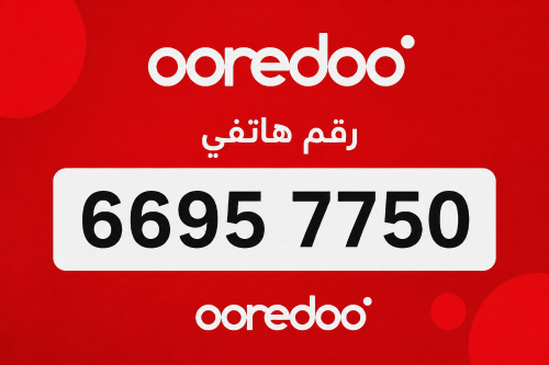 للبيع