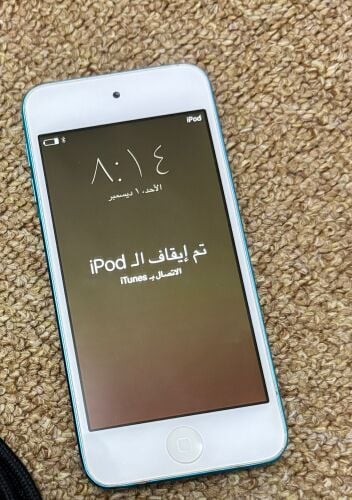 فك ايكلاود جمبع ايبادات ابل