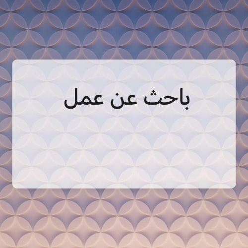 Mahmoud