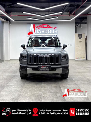 هافال ڤي 7