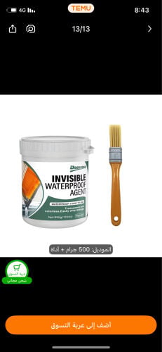 مطلوب شريك صفقات اختراعات