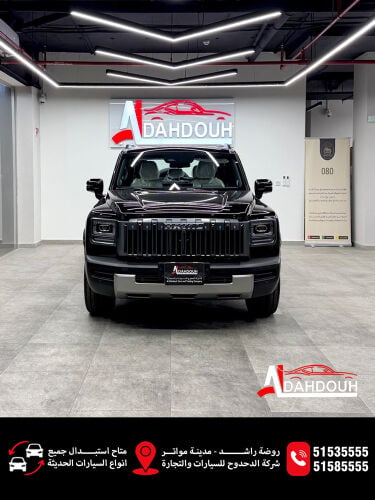 هافال ڤي 7