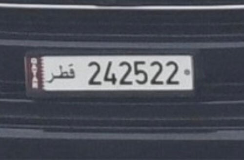 للبيع رقم 
