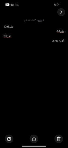 للبيع 
