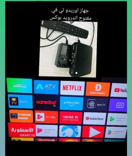 اوريدو تي في مفتوح اندرويد بوكس