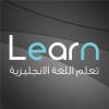 مدرس انجليزى متخصص 