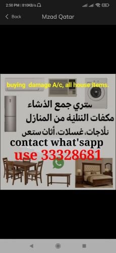 We buy house, Villa ,furniture..