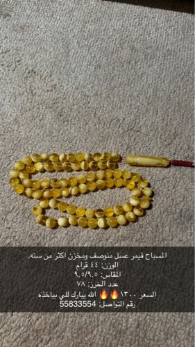 Kahraman 44G