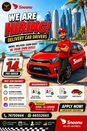 مطلوب سائقي توصيل