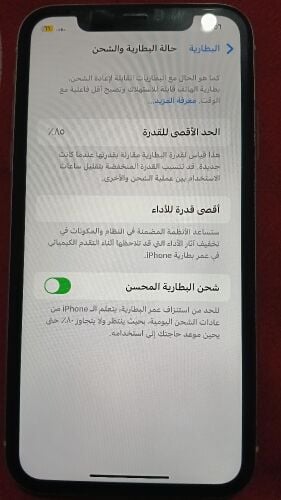 ايفون 11