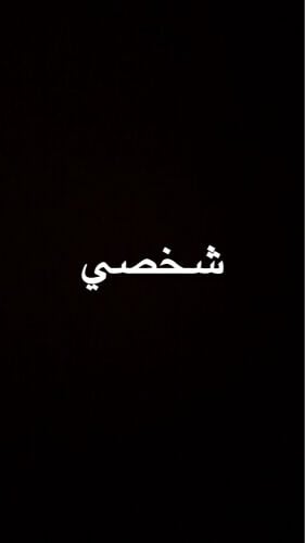 سواق هندي جاهز للتسليم