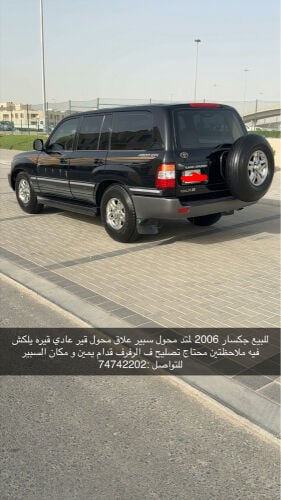 الصامل فقط بيعه سريعه لمتد اصل