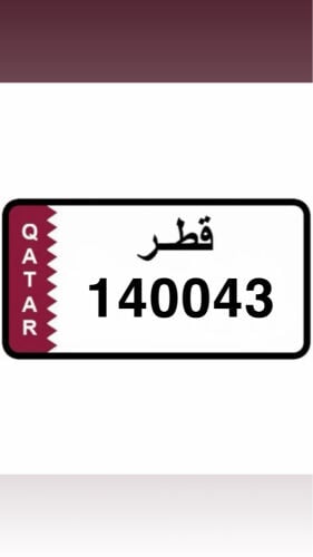 للبيع 140043
