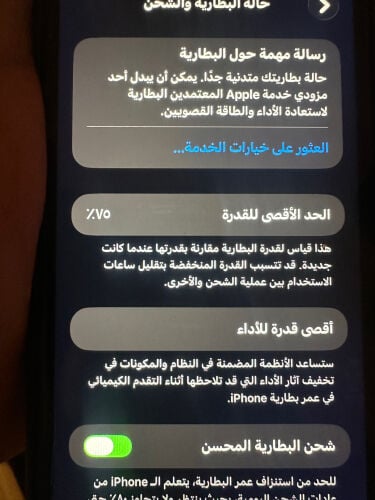 للبيع بدون أي خربوش 